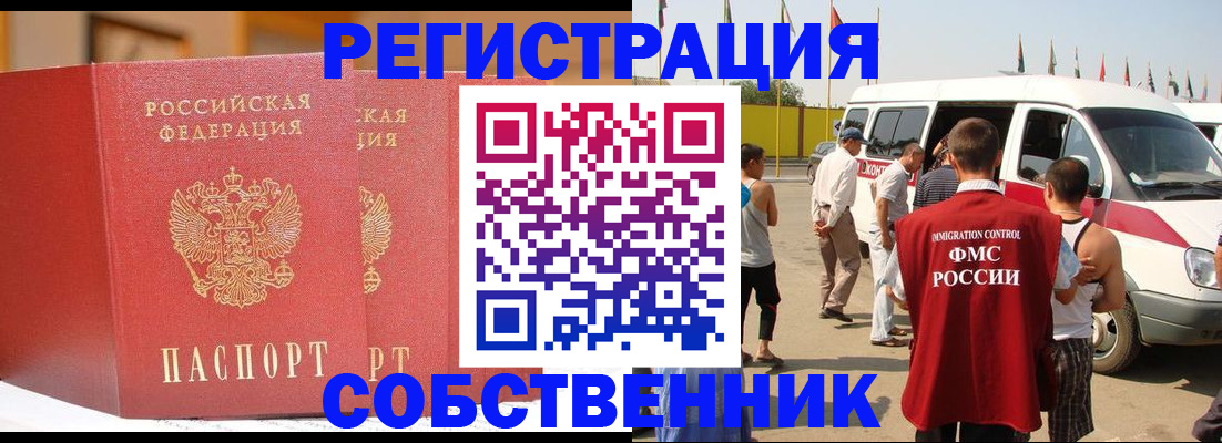 найти адрес прописки в Тыве