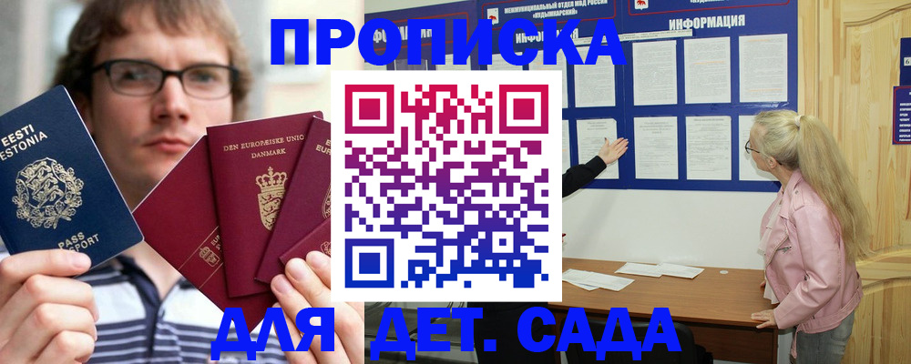 найти адрес прописки в Тыве