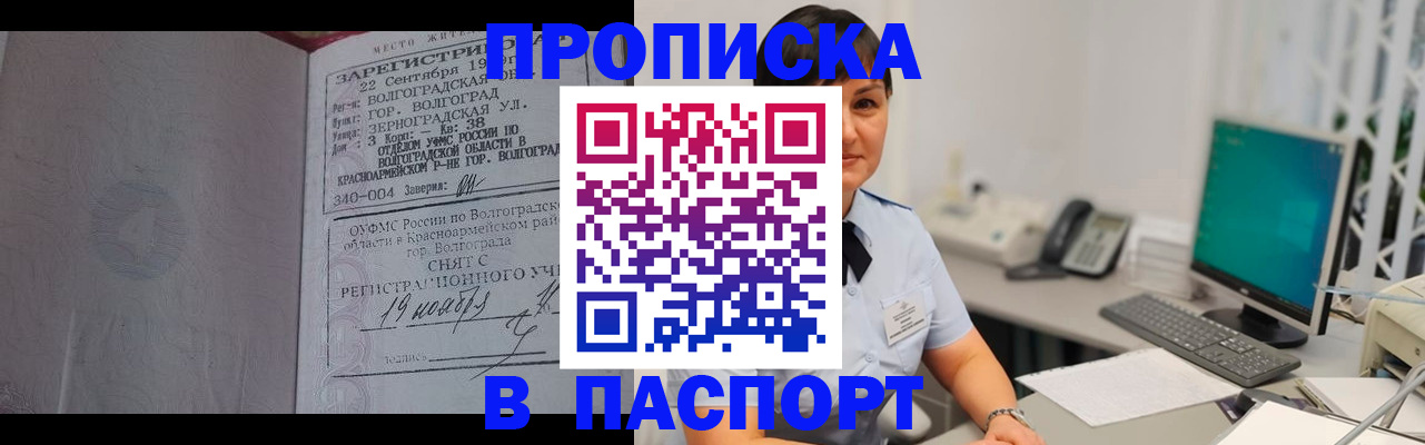 найти адрес прописки в Тыве
